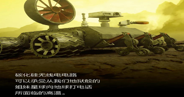 ti德州儀器代理與ic芯片與SiC差異在哪，也能用來(lái)做射頻器件嗎